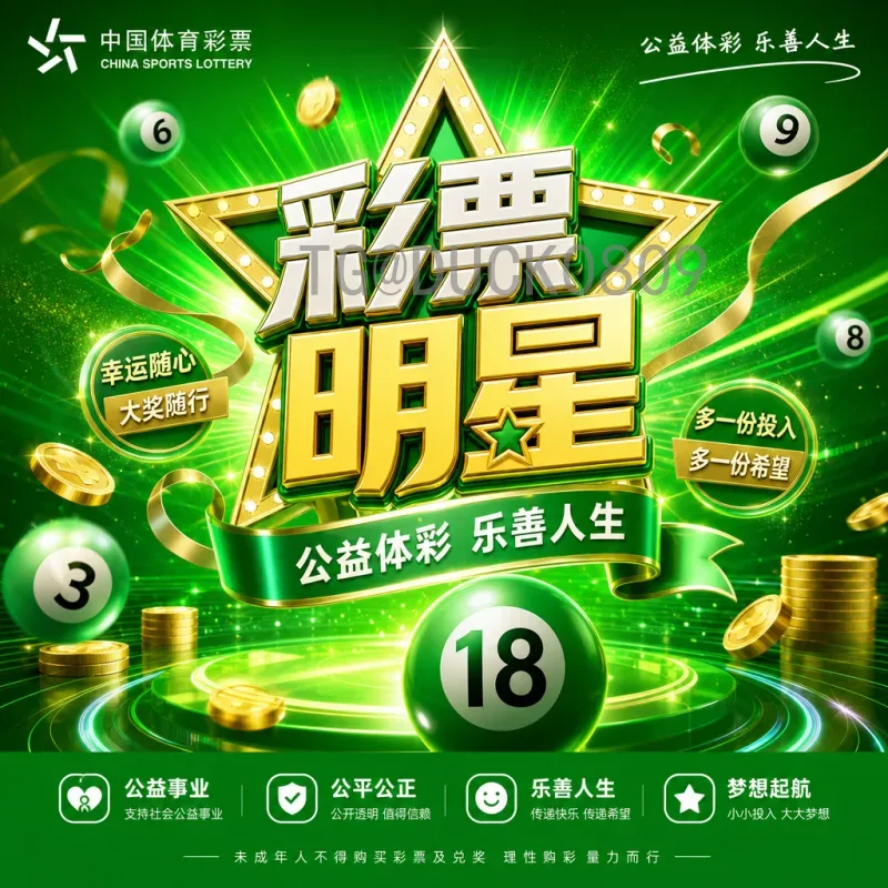 2026国际足联世界杯小组赛赛程安排详解与看点分析