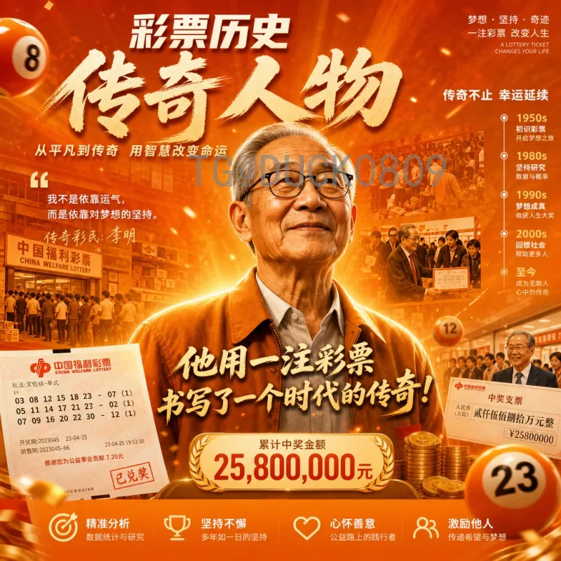 世界杯高清直播APP推荐：哪款应用能让你畅享4K赛事？