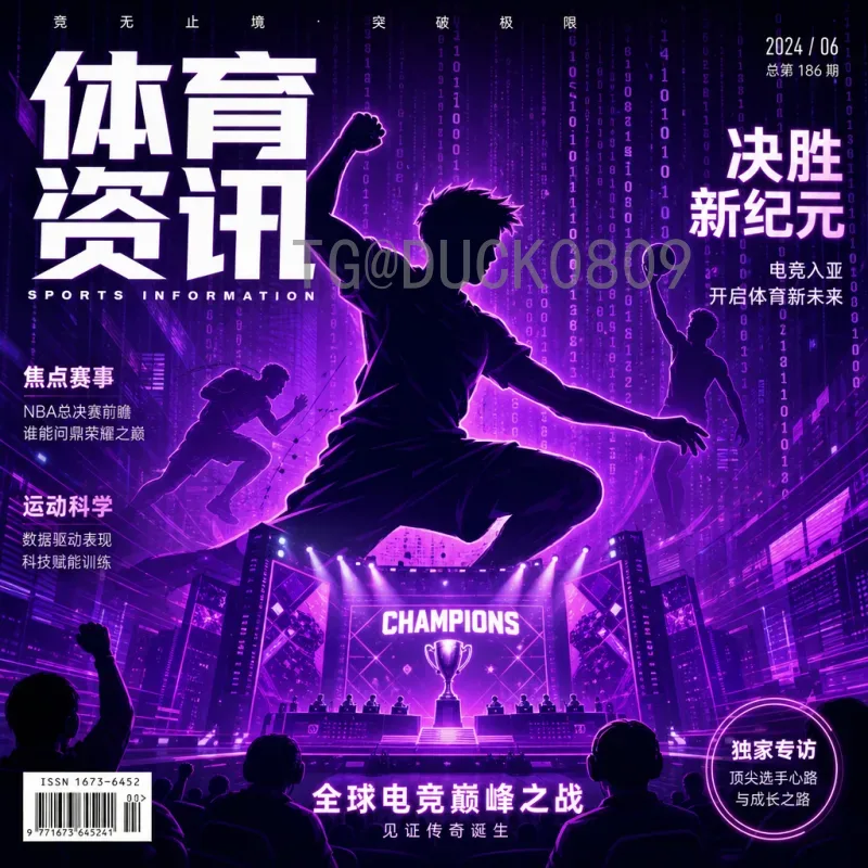 苏格兰vs摩洛哥：历史交锋记录与球队实力深度对比分析